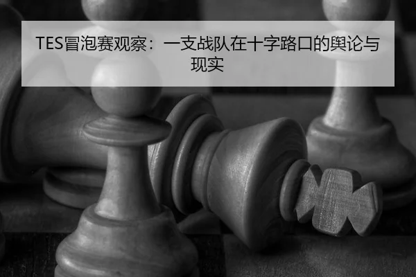 mao-pao-sai-guan-cha-yi-zhi-zhan-dui-zai-shi-zi-lu-kou-de-yu-lun-yu-xian-shi-2-730.jpg
